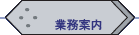 �Ɩ��ē�
